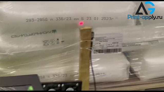 Автоматический принтер-аппликатор Н-ПР-01 смотреть онлайн