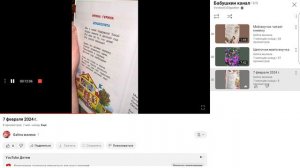 подбор старых видео