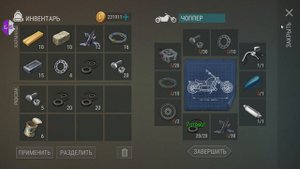 БАГ Last Day on Earth - как быстро собрать вездеход и чоппер!!!