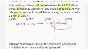 Previous Year Maths Questions of DHS Exam 2020 both shift. DHS Exam 2023.