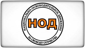 О создании наднациональной платёжной инфраструктуры.