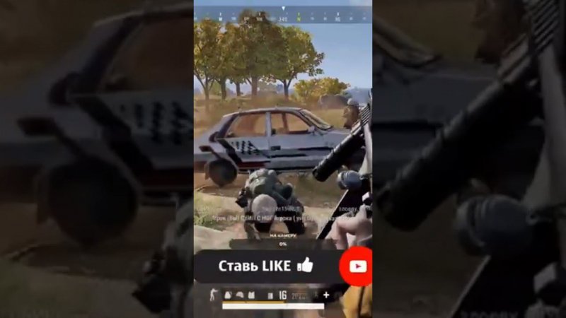 PUBG красивые мувы #пабг #pubg #pabg #sanc #прямойэфир #pabgmobail #shortsvideo #pubgmobile #shorts