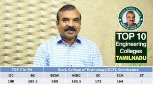 TOP 10 Engineering Colleges TAMILNADU | Rating Based on Last Year CSE Cut Off | Mentor Ramesh Prabh