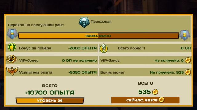 Играем в Blitz Brigade с муреной😍 смотреть онлайн