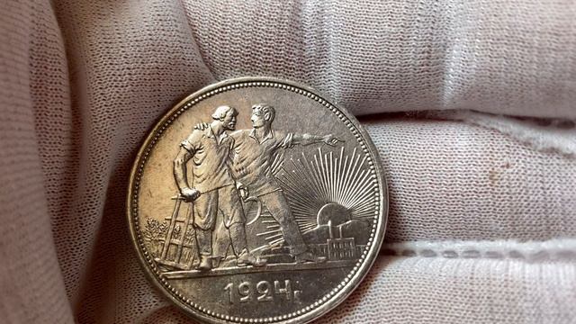 Рубль 1924 г.