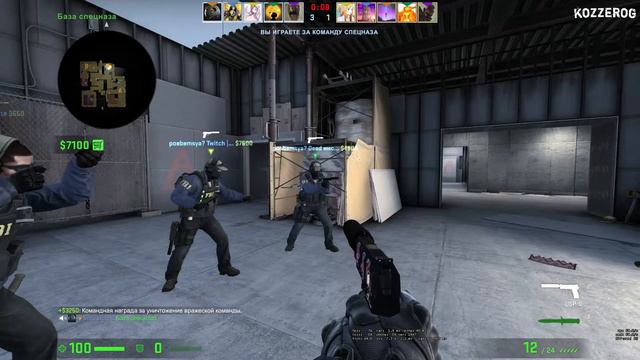 где дамаг ? | CS:GO смотреть онлайн