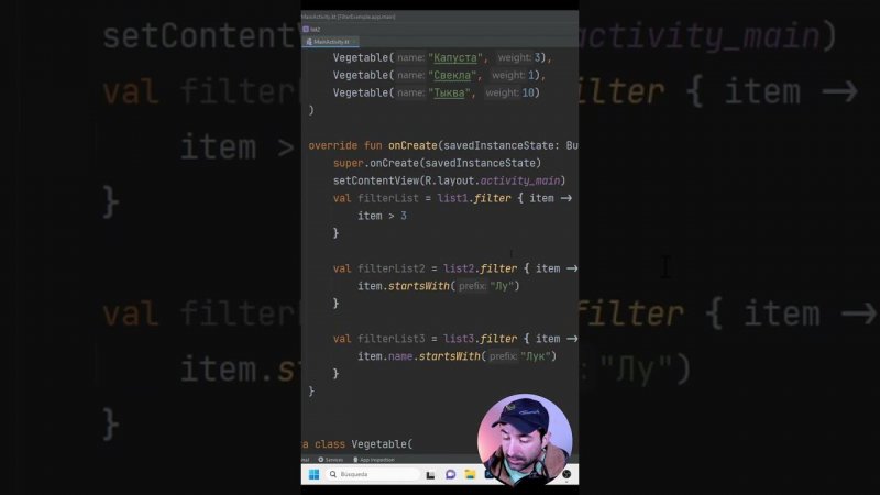 Как фильтровать список в KOTLIN #shorts #androidstudio #kotlin