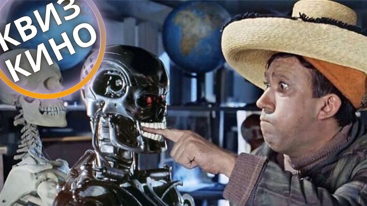 КИНО КВИЗ #22| Угадай фильм по кадру, диалогу, описанию смотреть онлайн