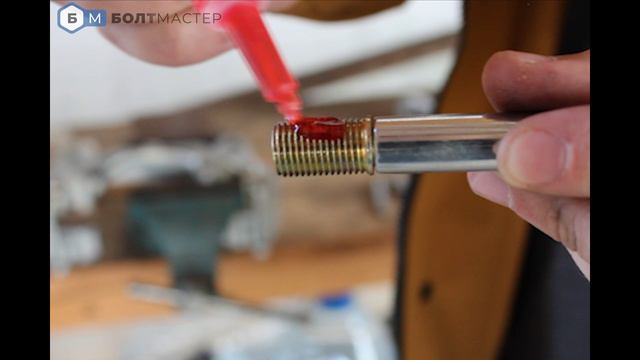 Инструкция по использованию ремонтных вставок