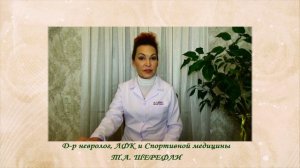 БЛОКАДА ПРИ БОЛЯХ В СПИНЕ. ПОЛЬЗА или ВРЕД ? Видео для "продвинутых" пациентов