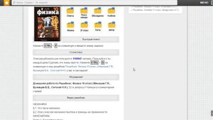 Физика 10 класс (Мякишев Г.Я., Буховцев Б.Б., Сотский Н.Н.)