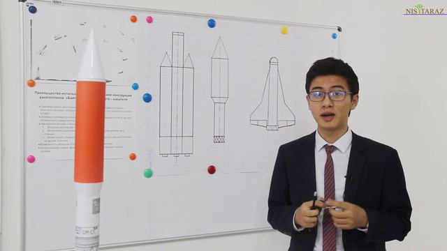 Ракетостроение