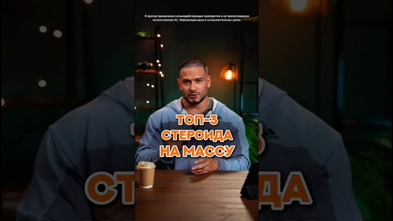 #фарма #фармакология #бодибилдинг #спорт #фитнес