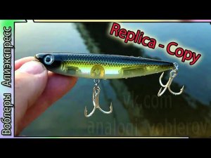 Копия - Seaspin Pro-Q 90 и 120 - Уокер с голограммой и хорошей змейкой на воде - с Алиэкспресс #lure