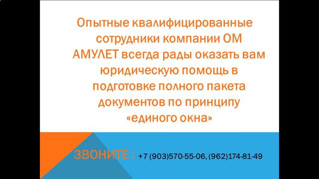 Услуги по оформлению наследства