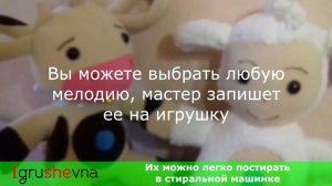 Tiny Love Развивающие игрушки ручной работы из мультика Тини Лав.