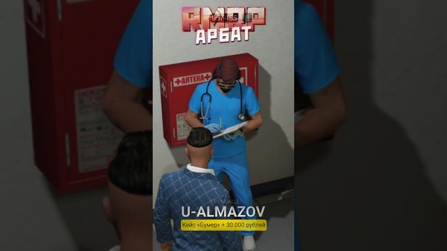 ОБНОВЛЯЮ МЕДИЦИНСКУЮ КНИЖКУ В GTA 5 НА СЕРВЕРЕ RMRP - КРИМИНАЛЬНАЯ МОСКВА | #gta5 #gta5rp #rmrp