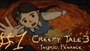 Creepy Tale 3: Ingrid Penance:Прохождение#1:Добро пожаловать в ад.