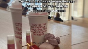 Саблиминал изменить жизнь #жизнь #другая
#саблиминал #аффирмации
