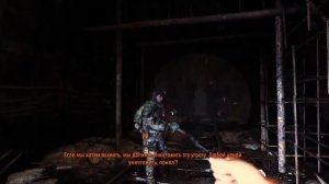 Metro 2033 Redux || Глава 1 / В путь. #Прохождение без комментариев.