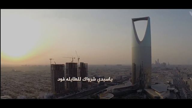 شيلة مهداه الى الامير فيصل بن بندر ال سعود  |كلمات : سعد الحارثي  .. أداء : عبدالله ال مخلص 2017