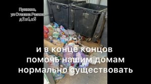 Жители двух многоквартирных домов в Московской области просят помощи! Зима близко!!!