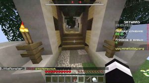 скай варс возвращение