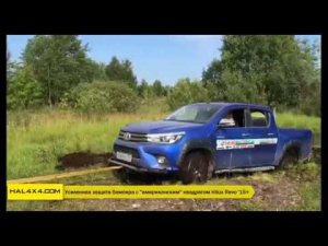 Усиленная защита бампера с "американским" квадратом Hilux Revo '15+