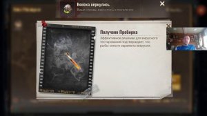 state of survival s486 дейлик, рыбалка, гроза