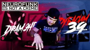 ДРАМЭНБАСИМИДУБАСИМ 39 Drum and Bass Mix 2024 драм энд бэйс лучшее 2024