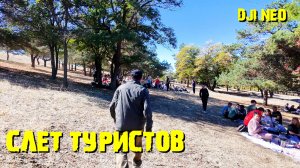 280924 Neo первый полет Тур слет