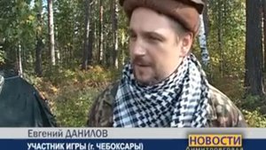 Игра в войнушку для взрослых