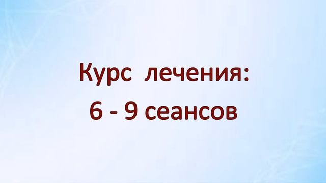 ШУМ В УХЕ. Эффективное лечение смотреть онлайн