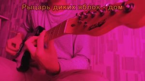 САМЫЙ ДЕШЁВЫЙ ТЕЛЕКАСТЕР!!!