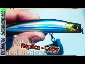 Копия - Apia Punch Line Muscle - морской стикбейт или на жереха приманка (Х.З) с Алиэкспресс #lure