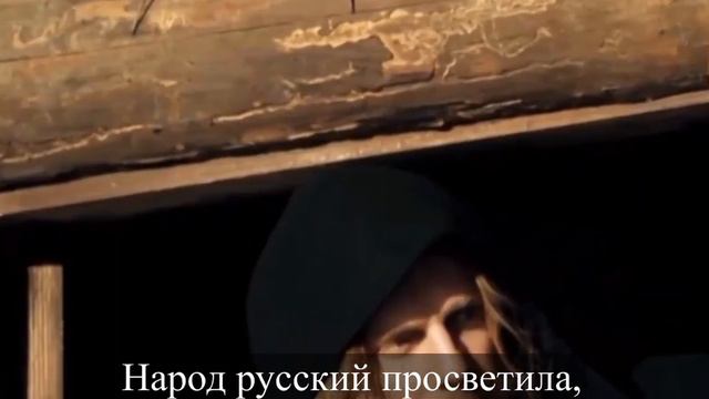 Гимн всех православных народов Вера вечна, Вера славна с текстом смотреть онлайн