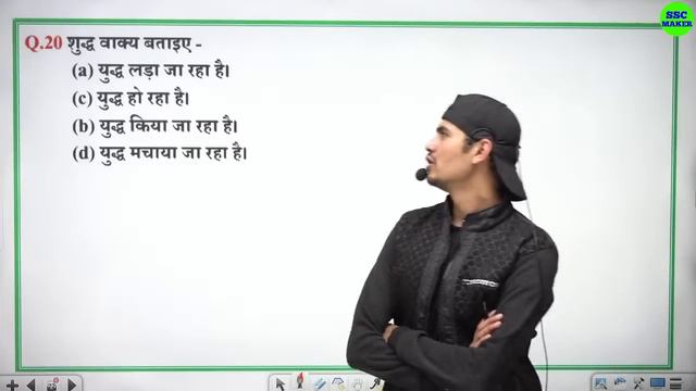 SSC GD 2022 Hindi Special Class 10 | Previous Year Questions | For SSC GD, UP Police Constable etc
