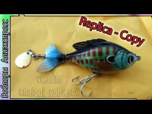 Копия - Lunkerhunt Prop Sunfish - воблер кренк с пропеллером - с Алиэкспресс #lure