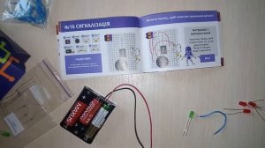 Электронный конструктор для детей "Омка" (BitKit). Собираем схемы и оцениваем