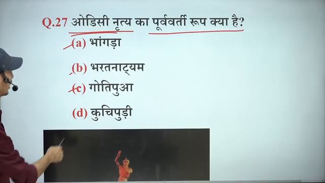 SSC GD EXAM - 2021 | Part - 01 | Previous Year Question Answer For - SSC GD Exam 2021 by SSC MAKER