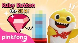 50M Award from YouTube✨ Unboxing Special Play Button | Thank you for Your Love | Pinkfong Baby Shark