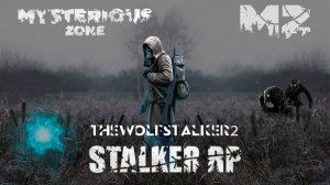 Mysterious Zone - STALKER RP DayZ. Серия №3 - Разведка на Предбаннике