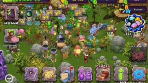 как поют мои монстры на острове растений