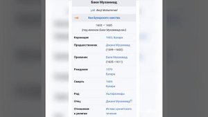 Ялангтуш бахадур