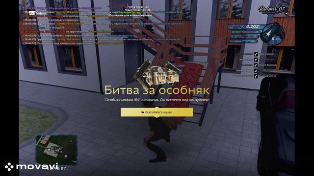 ой-ой-ой
