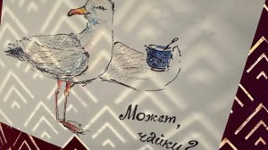 Чайный разговор. Разговор с Полиной. Осознанный эскапизм или изменения в потоке жизни?