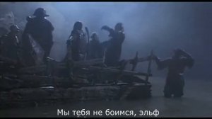 Леголас и Тауриэль happy end