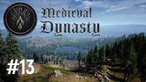 Медивал Династия. Снова проблемы! Прохождение Medieval Dynasty Версия 6.0.5 [FullHD 1080] #13