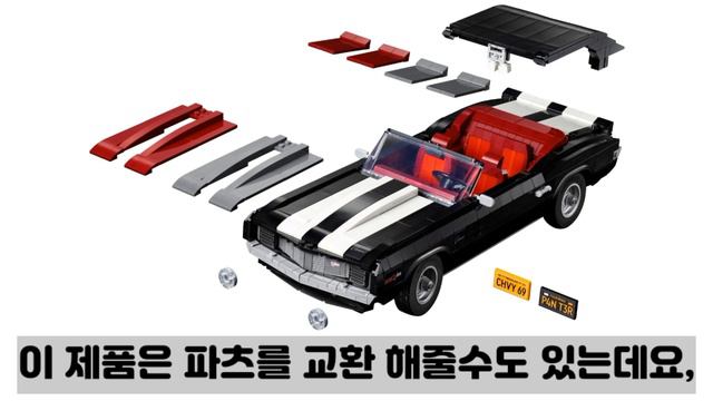레고10304:쉐보레 카마로 Z28 신제품 공식이미지가 나왔습니다!(+정확한가격)