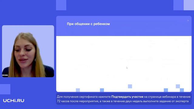 Эффективное классное руководство в начальной и основной школе: стратегии и практики